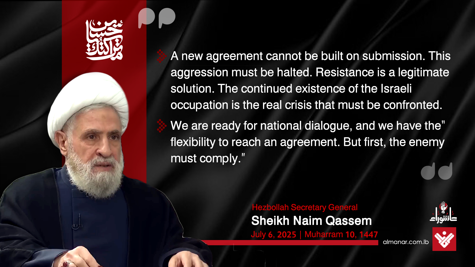 Hezbollah Sheikh Qassem